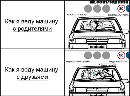 Аккуратнее 1