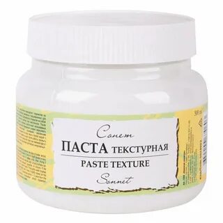 Текстурная паста