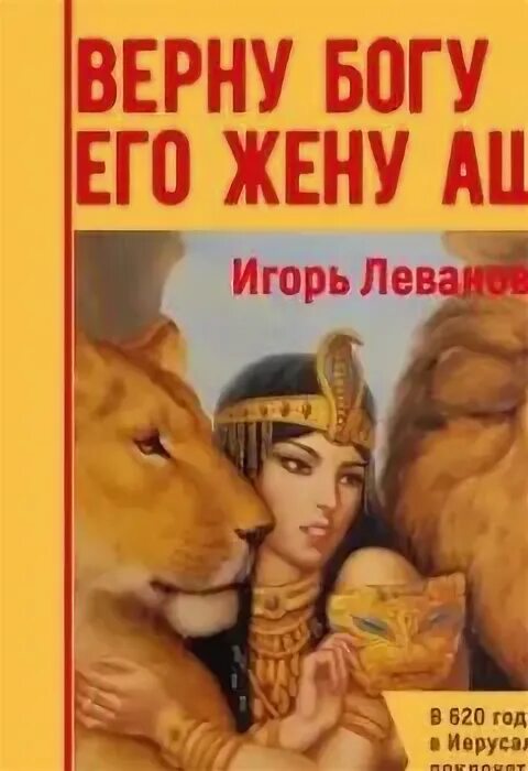 Бог возвращающий. Жена бога. женя бог.