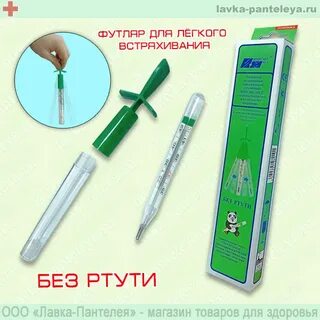Встряхивание медицинский термометр