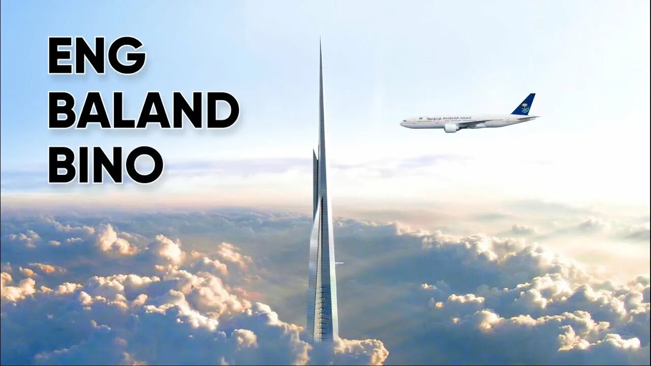 Eng baland. Энг баланд бинолар. дунёдаги энг баланд бино. eng balandb bino. дунеодеги енг баланд бино.