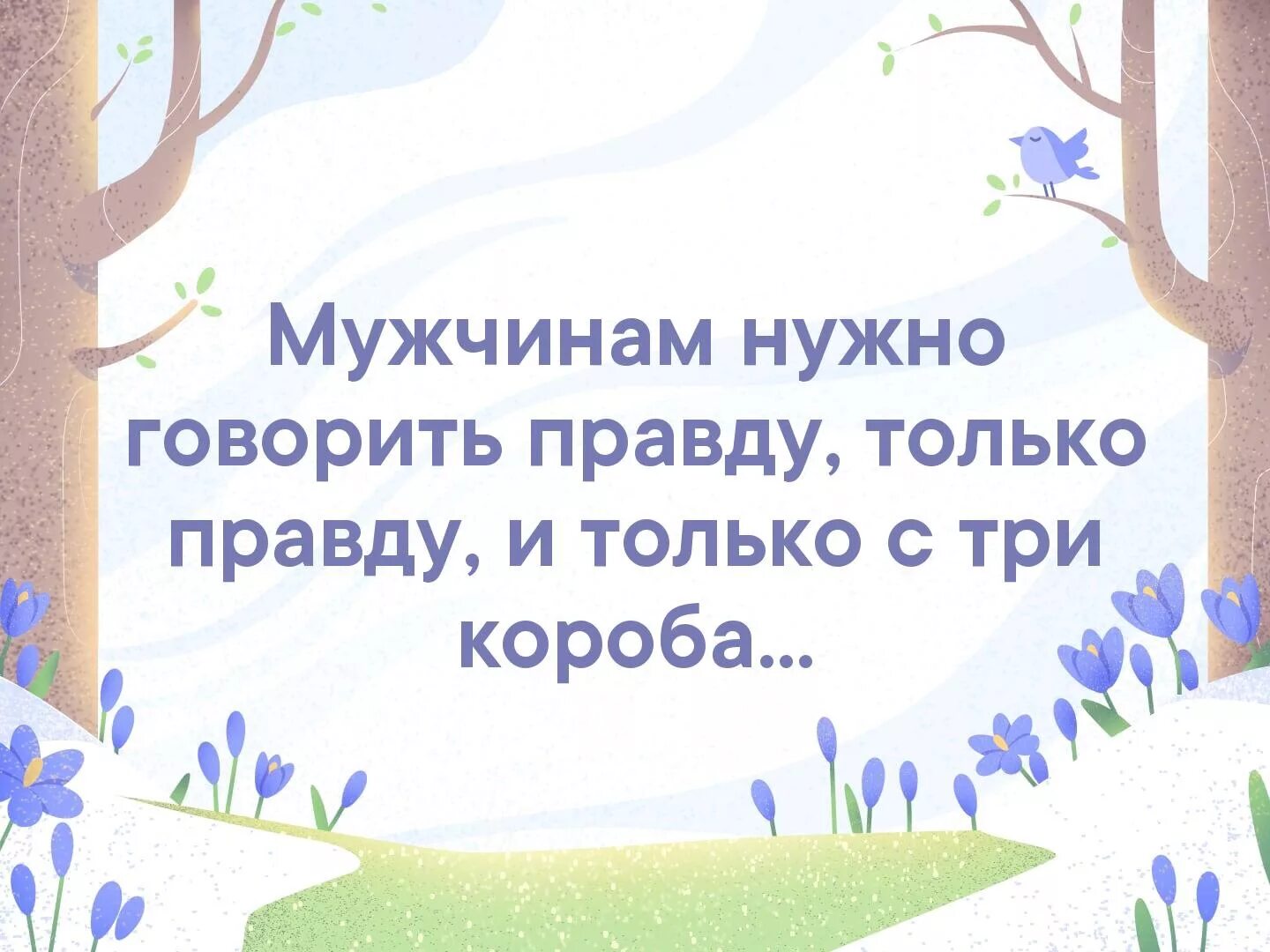 Там где счастье читать. Где счастье. счастье где ты. счастье это ты. где счастье картинки.
