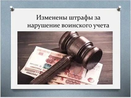 Федеральный закон от 24 апреля