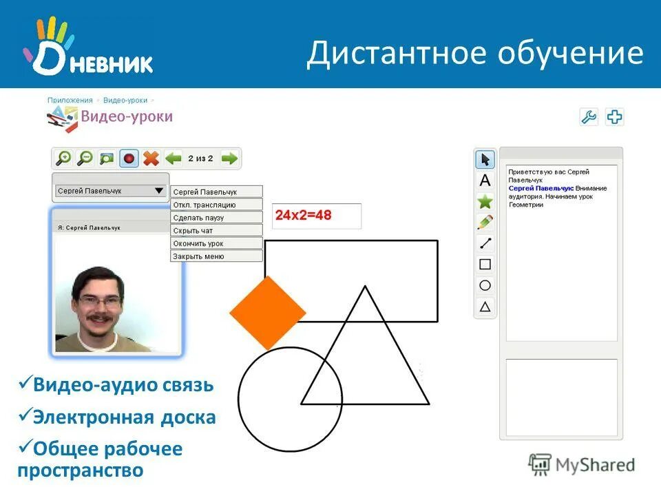Создать видеоролик из фотографий. Редакторы для слайд шоу. Видеоурок программа. Проги для монтировки. Приложение видео уроки.