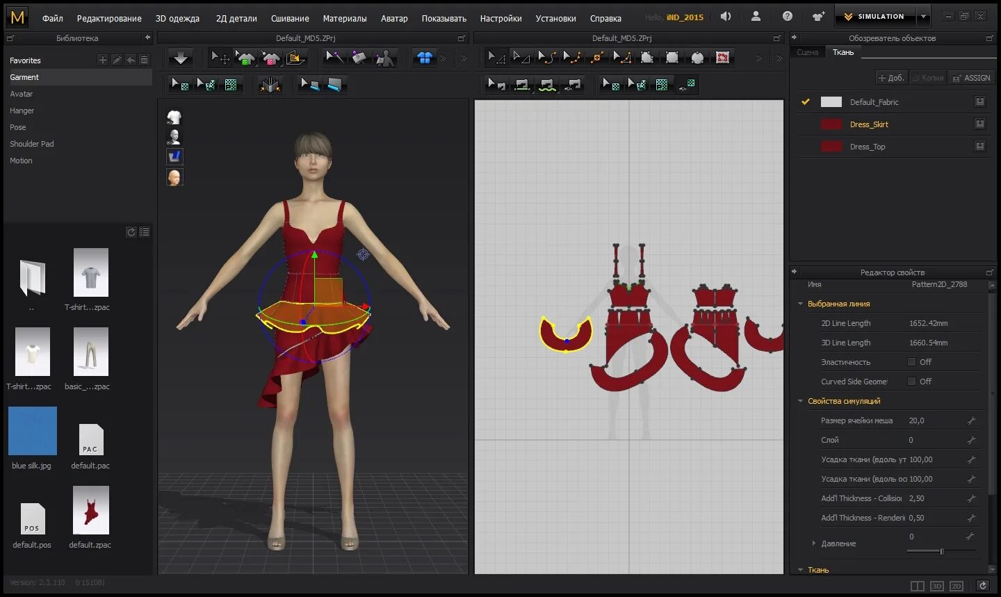 Редактор изменить цвет одежды. Приложение для выбора одежды. Программа марвелоус дизайнер. Приложение для выбора одежды. Редактор изменить цвет одежды.