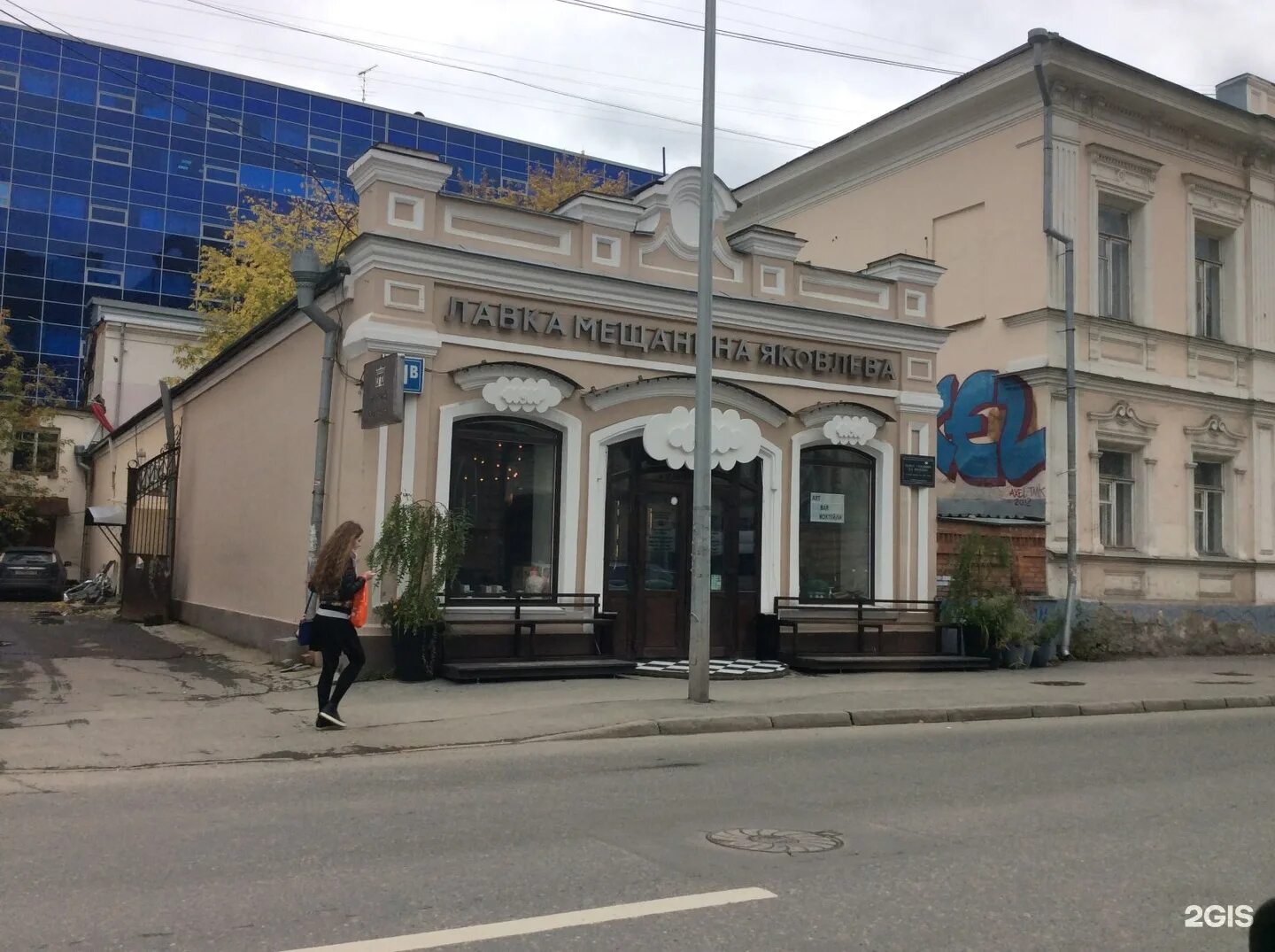 Аут екатеринбург. Сборы бар екатеринбург. Аут екатеринбург. Бар в гостинице пекин. The out бар екатеринбург.