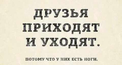 Праздник пришел и ушел