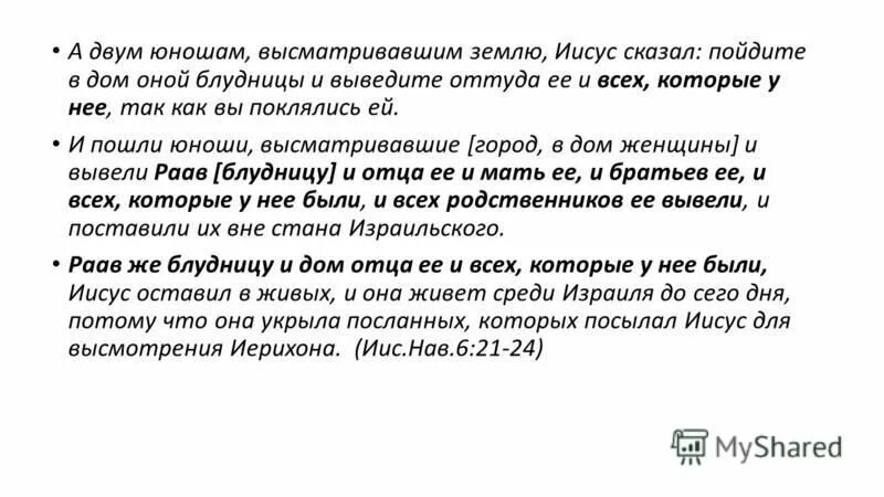 2 человека. Поцелуй парней с языком. Близость между мужчиной и женщиной. Пишем числительные правильно. Две девушки один мужчина.