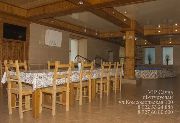 Баня сауна динамо миасс. Сауна барвиха бугуруслан. Сауна бугуруслан. Банная усадьба бугуруслан михайловка. Сауна тэц бугуруслан.