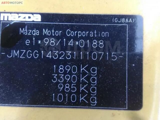 Код краски мазда 6. Номер краски Мазда 6 gg. Mazda 6 gg номер краски. Код краски Мазда 6 gg. Мазда 6 gg 1.8 2007 винкод.
