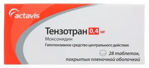Тензотран таблетки покрытые пленочной оболочкой