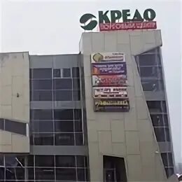 Тц кредо. Тц кредо