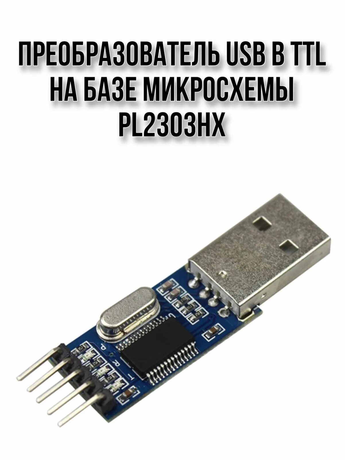 Usb to ttl ch340g перемычка. Usb to ttl yp-01 подключение. Usb-uart преобразователь cp2102. Cp2102 usb to uart bridge controller драйвер windows 10. Usb ttl подключение.