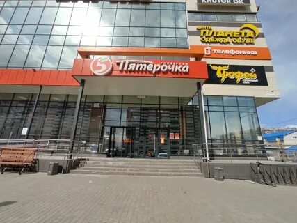 Заря барнаул