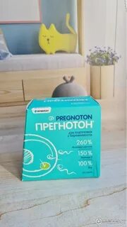 Прегнотон порошок для приготовления