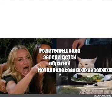 Включай обратно