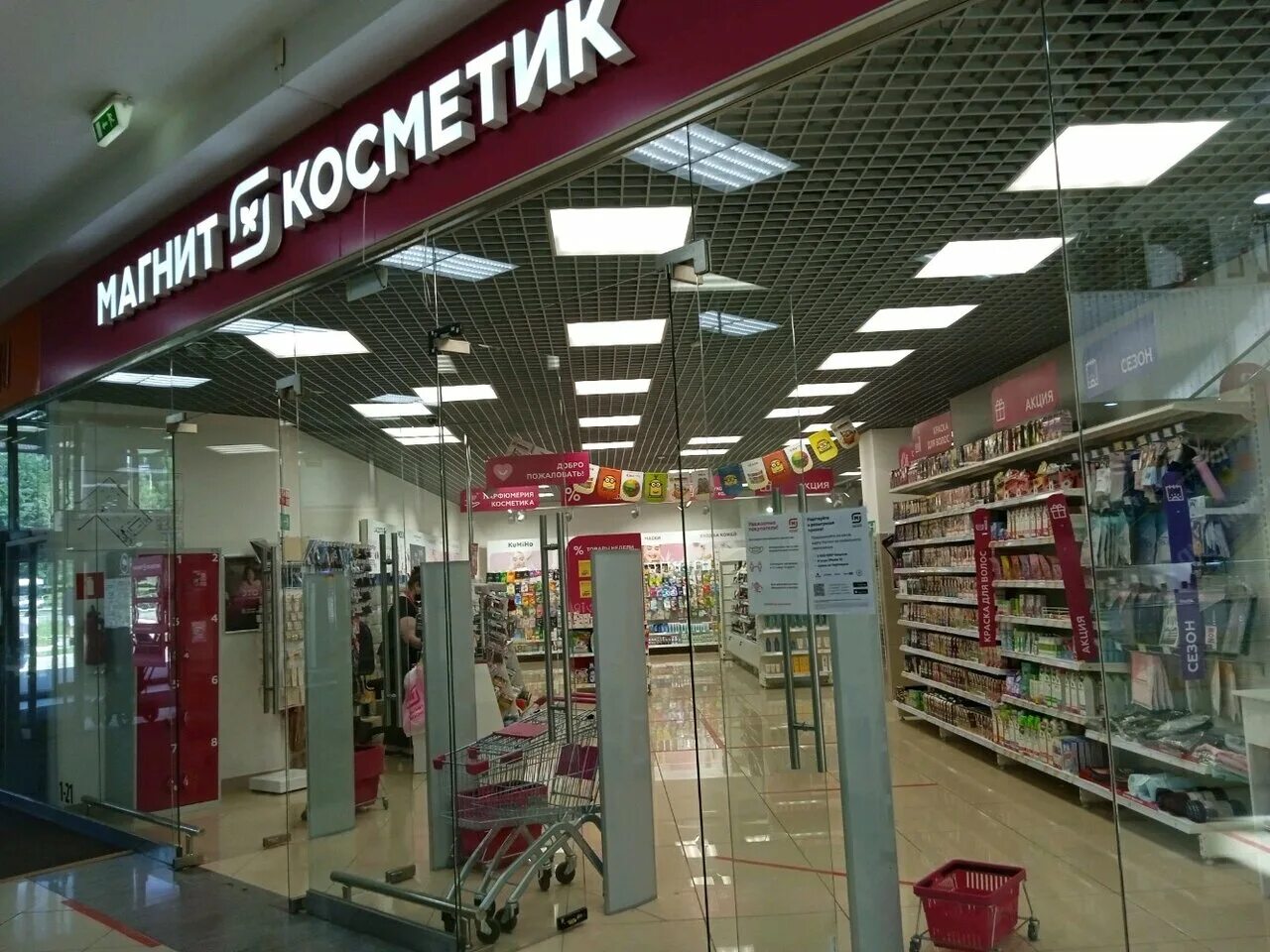 Терешковой, 35б. Валентины терешковой, 35а. Липецк, ул. Липецк улица валентины терешковой 35б. Липецк улица валентины терешковой 35б малибу.