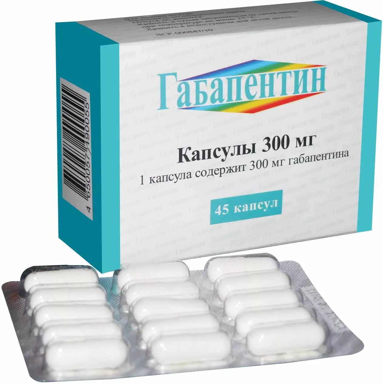 Габапентин 300 мг. Препарат габапентин 300мг. Габапентин Конвалис 300. Габапентин капсулы 300 мг.