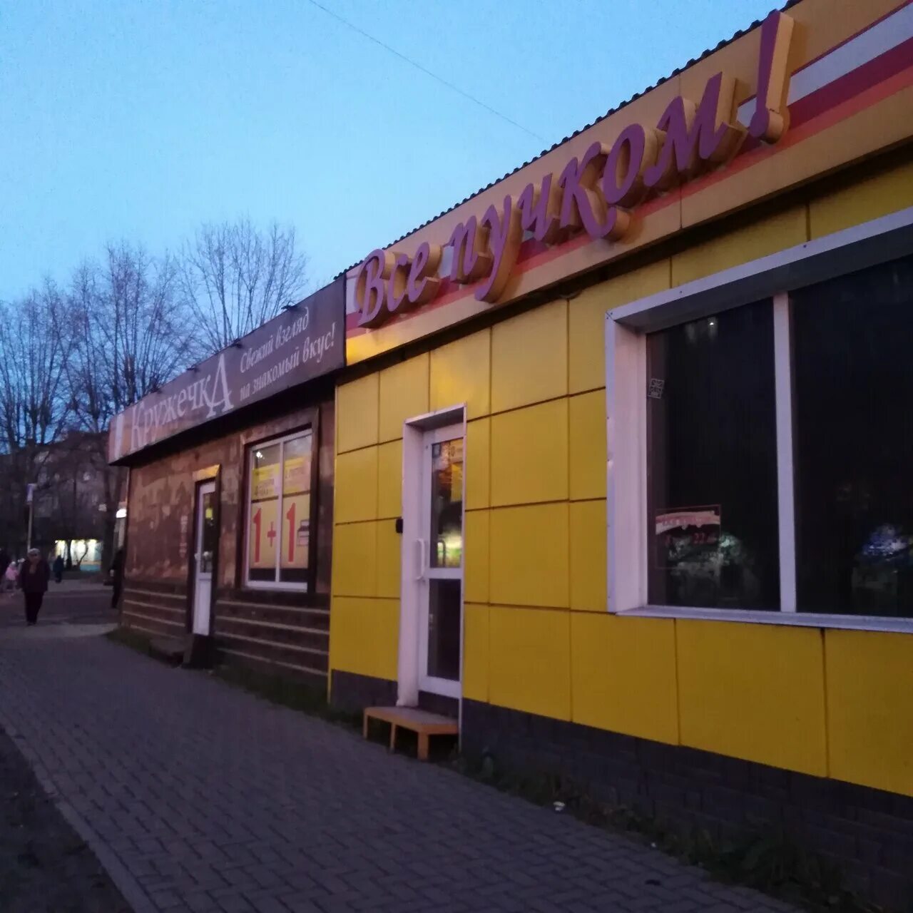 череповец пионерская карта. пионерская 3 карта. череповец пионерская карта. улица пионерская череповец. пионерская череповец.