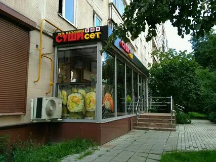 Суши метро