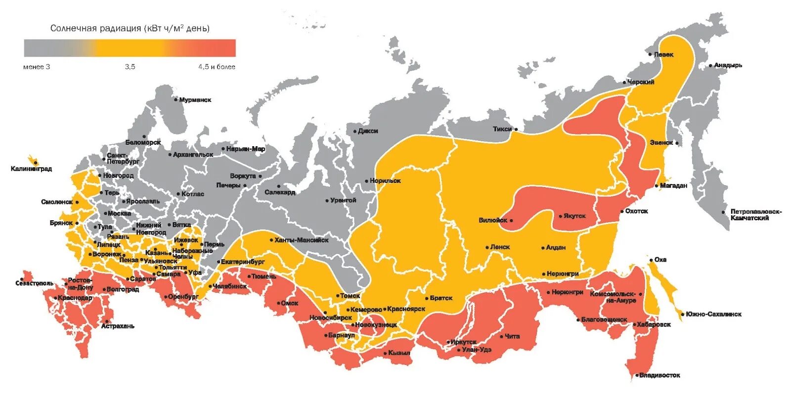 Солнечные места россии