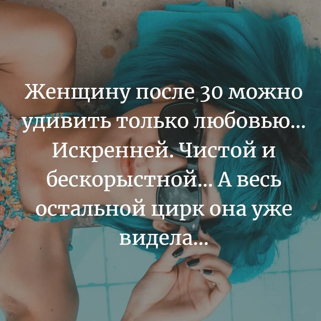 Если женщина чего-то хочет то. Афоризмы про удивление смешные. Рассмешил дала комикс. Что нельзя вернуть. Невозможно удивить.