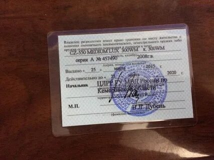 Разрешение указывает на