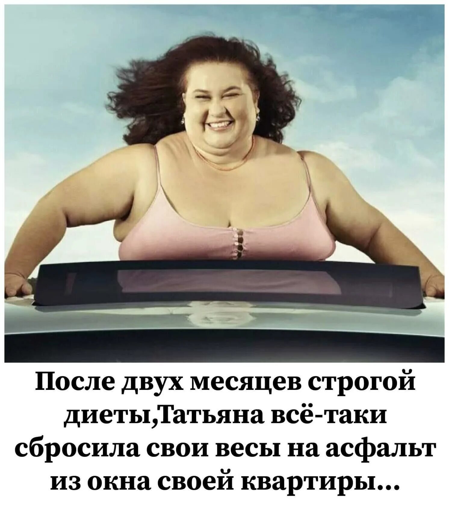 Красивые толстушки на авто.