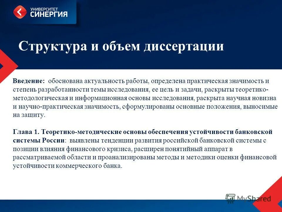 Информационный банк вопросы ответы