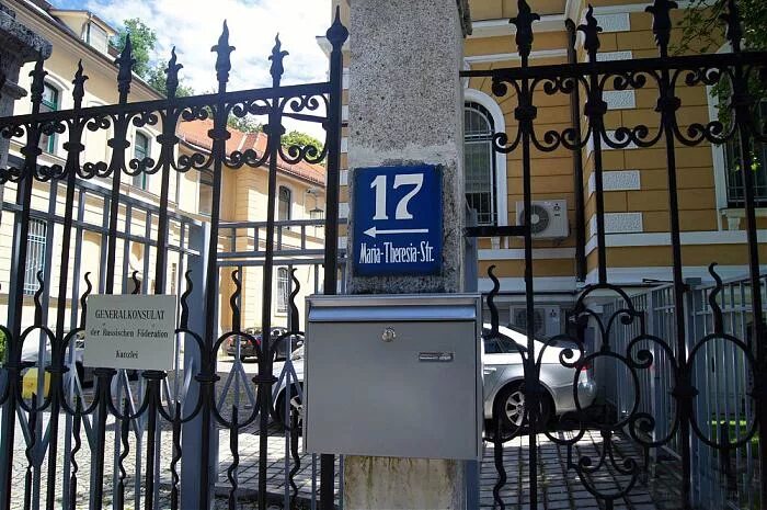 Посольство россии в мюнхене. Консульство рф в мюнхене германия. Консульство в мюнхене. Посольство россии в мюнхене. Генконсульство в мюнхене.