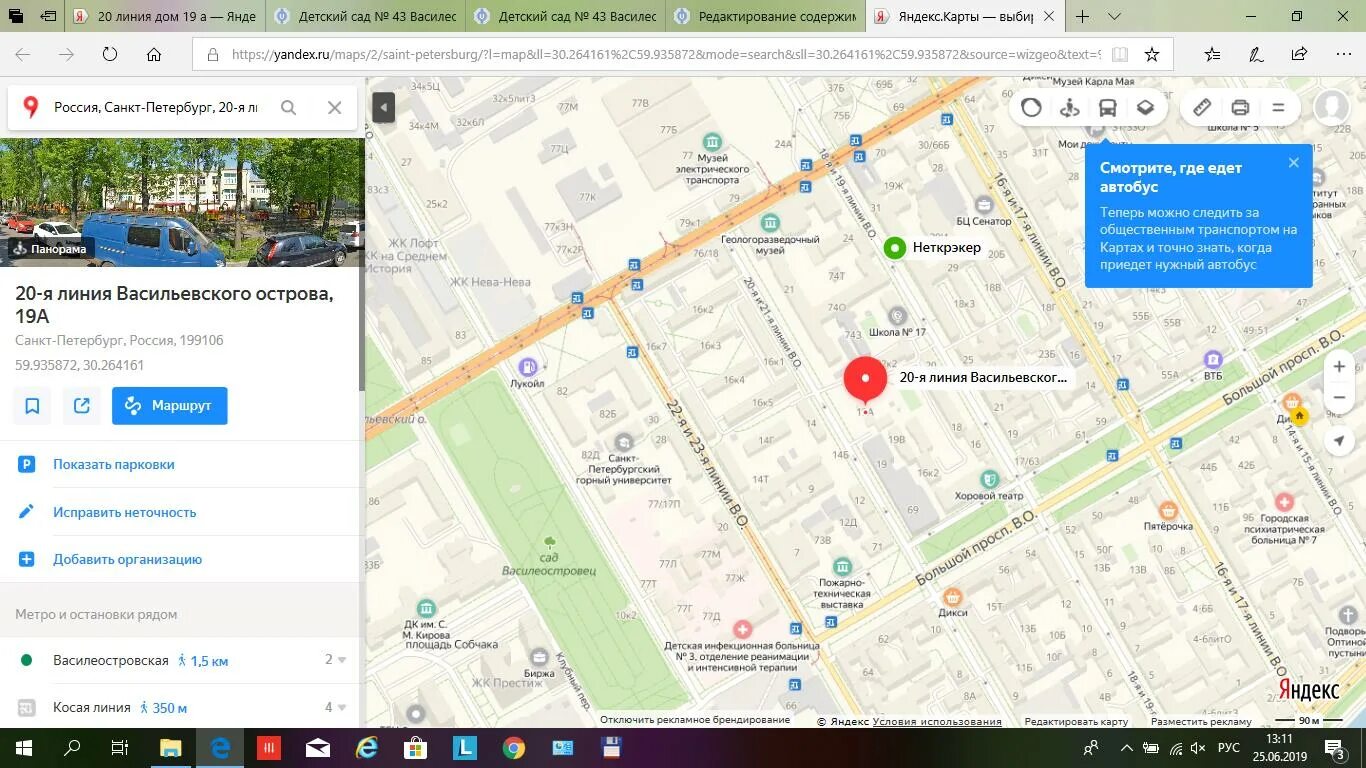 Реле времени на 555 таймере. Схема металлоискателя на микросхеме ne555. Схема металлоискателя на микросхеме ne555. Высоковольтный генератор на ne555. 555 схем на таймере 555.