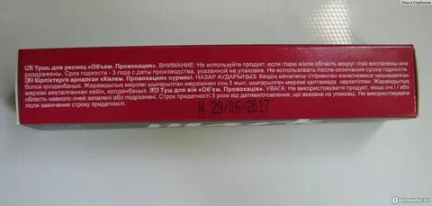 Как довести девушку до организма