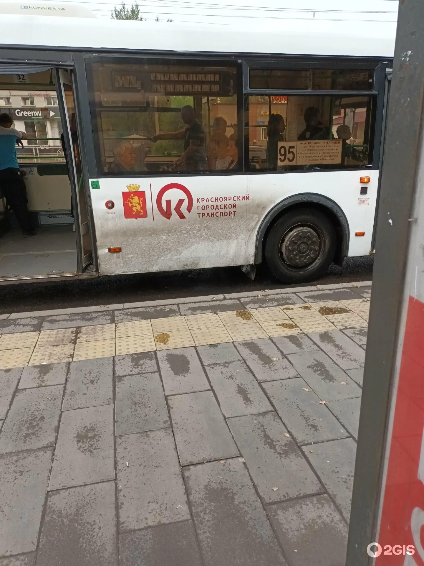 Маршрутный автобус. Автобус 2. 95 Автобус. Автобус подъезжает к остановке.