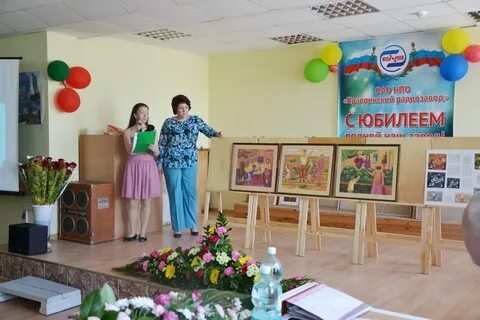 Художественная школа балахна