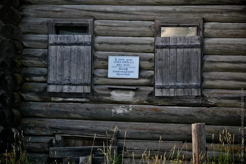Иосиф бродский норинская. Ссылка архангельская область. Кимжа архангельская область лето. Ссылка архангельская область. Бродский в норенской ссылке.