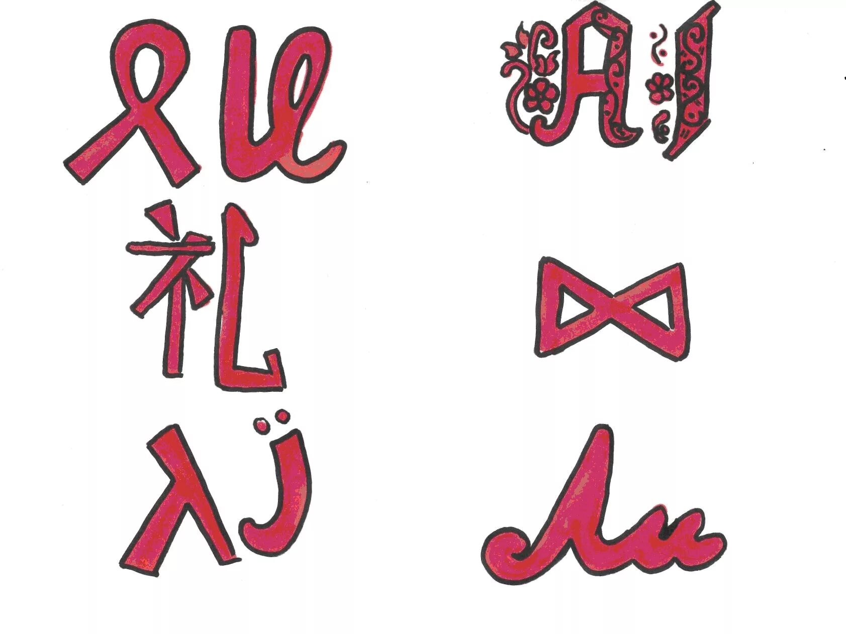 Li name. Ли бинбин актрисы китая. Li name. Тиа ли. Li name.