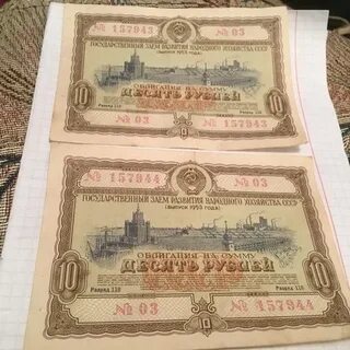 Бо 02 облигации