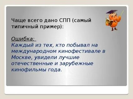 Хорошо характерный