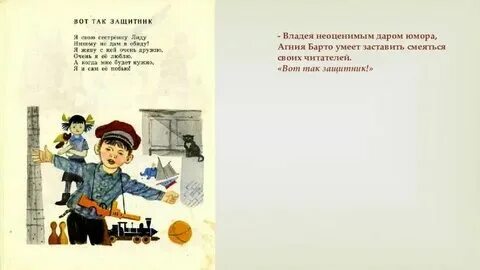 Никому никому не расстегивала