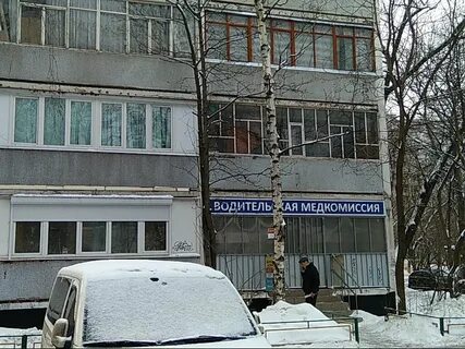 Больница медкомиссия