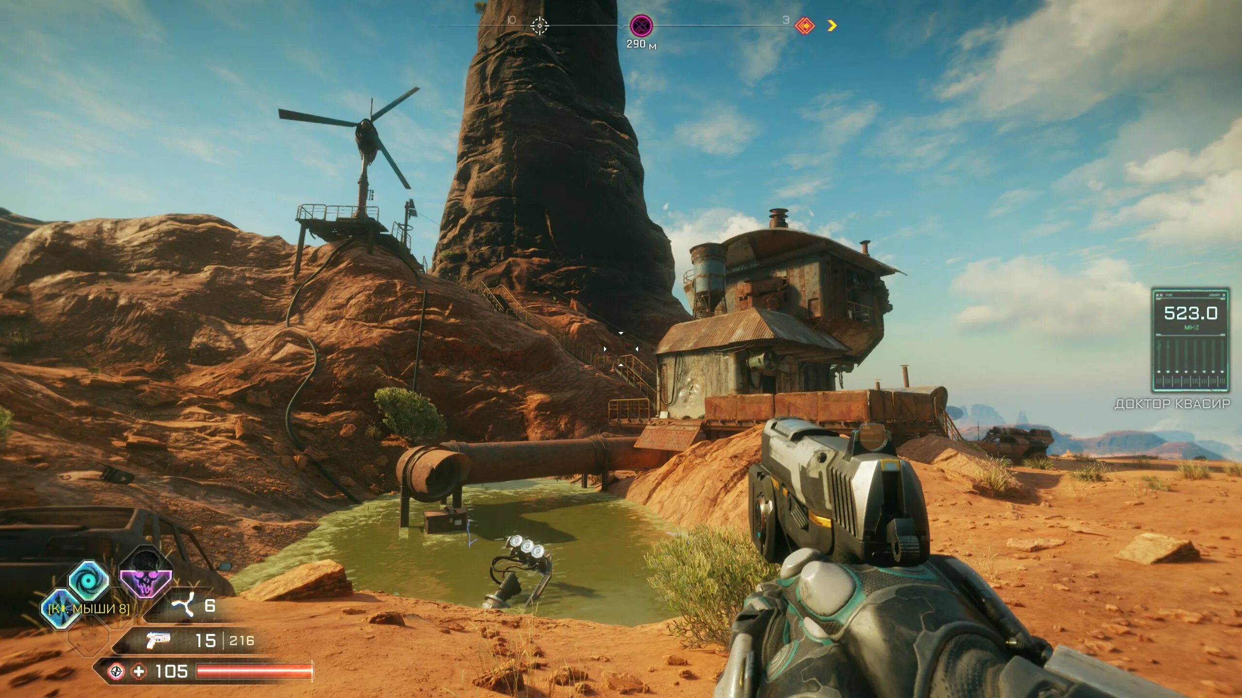 Rage 2 ковчег нидл-фоллз на карте. Rage 2 где. Rage 2 где. Rage 2 ковчеги. Bfg 9000 rage.