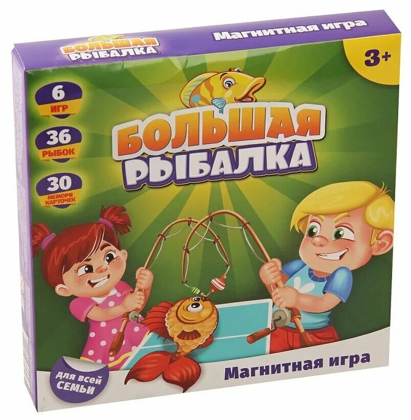 Магнитные игры рыбалка