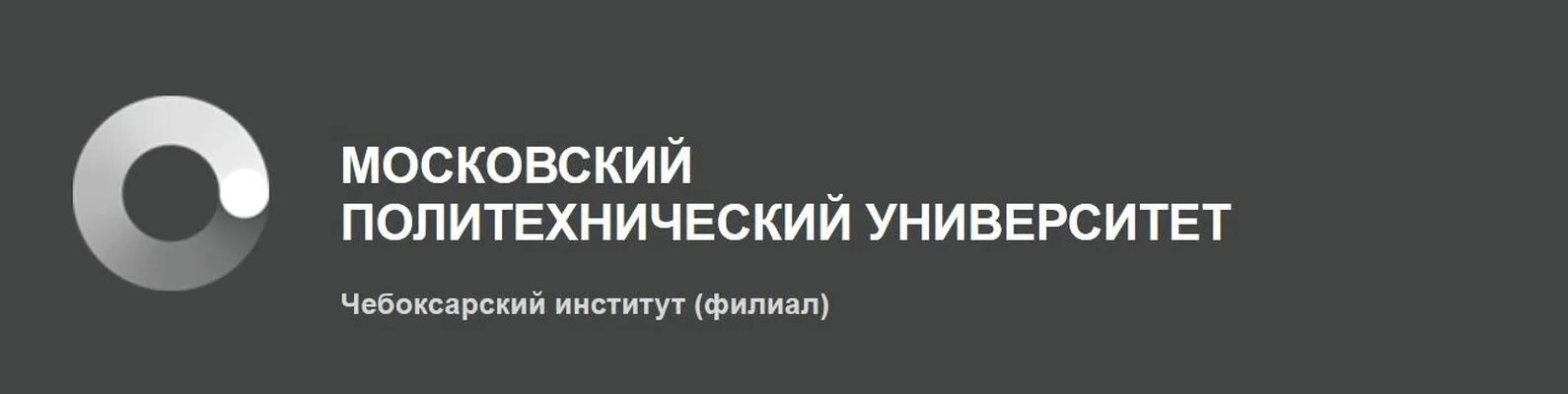Чеб политех. Чеб политех