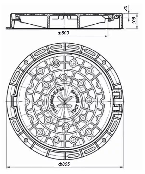 Люк т 250. Люк композитный с250. Люк 3634-99 тяжелый (с250)-1-60 250 кн Кронтиф чертёж. Люк с250 размер. Люк чугунный Тип т с250 Размеры.