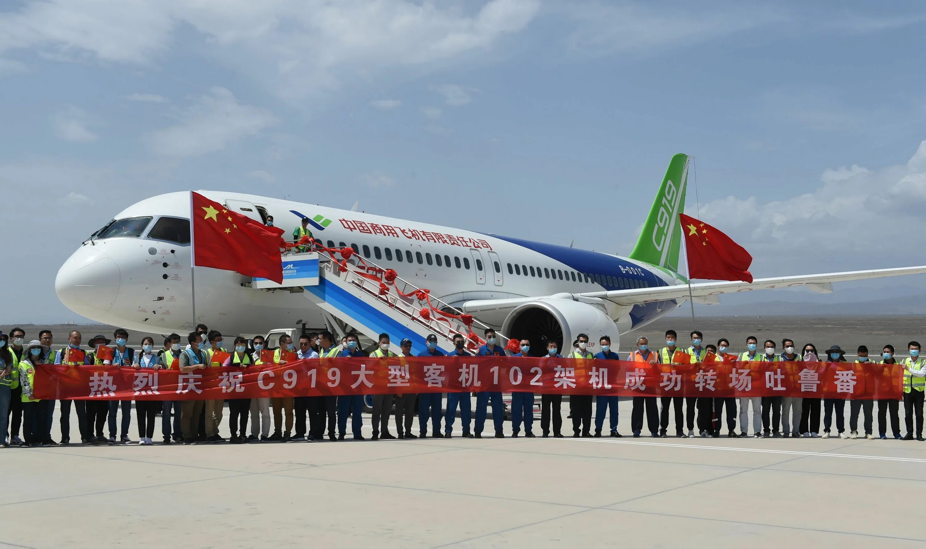 Авиарейсы в китай. Comac c919. China c919. C919 China Eastern Airlines. С919 самолет.