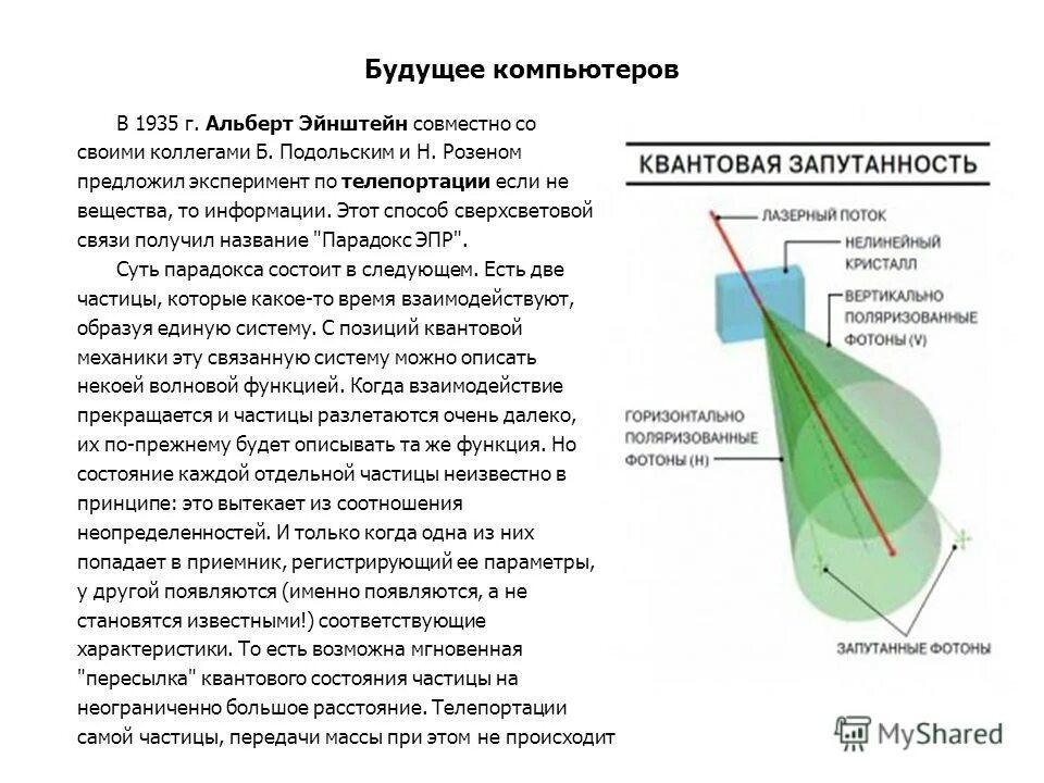 Некоторый премия