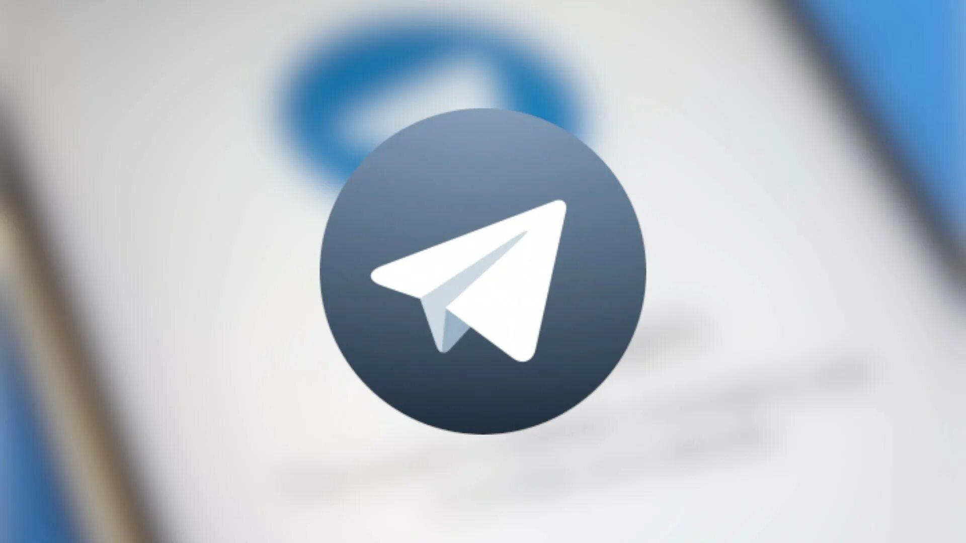 В каком году появился телеграм. Телеграмм. telegram messenger. логотип телеграмма. фон для мессенджера.