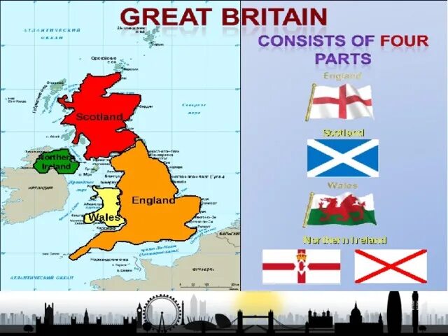 United kingdom consists of parts. Parts of Britain. Great Britain consist of 4 Parts. Parts of great Britain карта. Four Parts of great Britain.