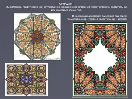 Живописная графическая или скульптурная
