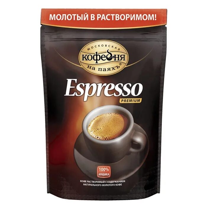 Кофе Espresso Московская кофейня на паяхъ. Кофе Московская кофейня на паяхъ молотый. Кофейня на паяхъ кофе молотый. Кофе Московская кофейня на паяхъ эспрессо. Купить кофе готовое